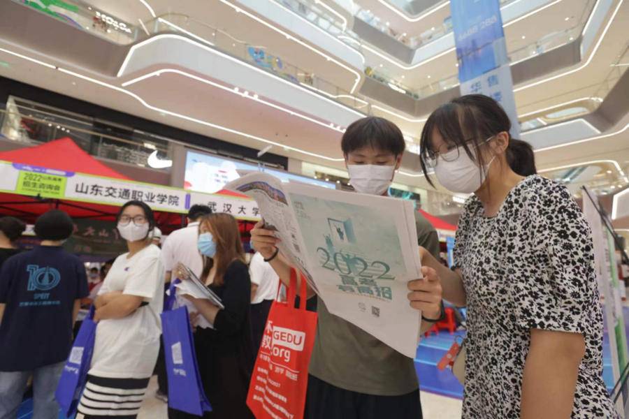 山东高招会信息,山东专科高招会现场直播视频