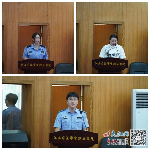 江西司法警官职业学院开幕式,江西司法警官学院入警典礼