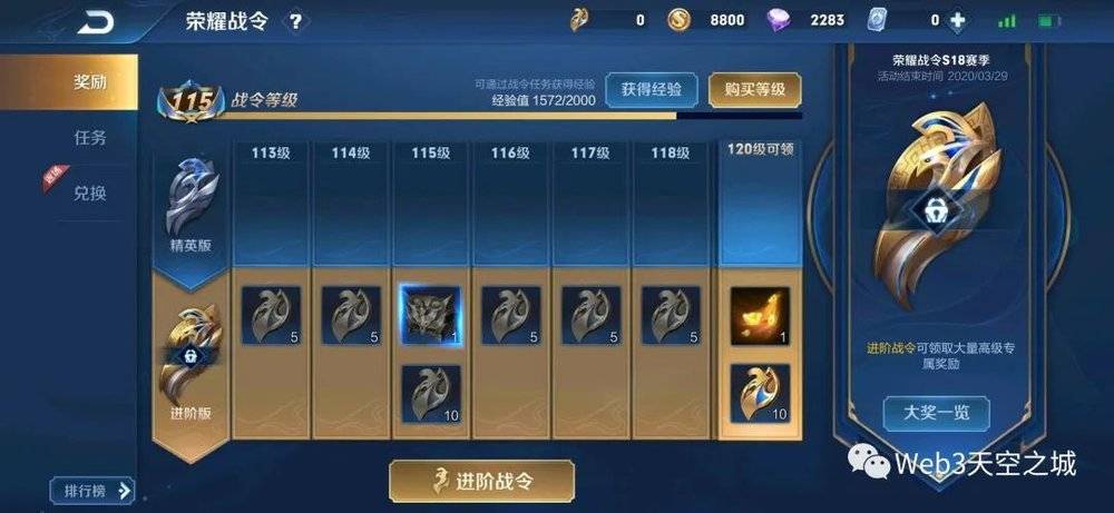 元宇宙大战,元宇宙之战