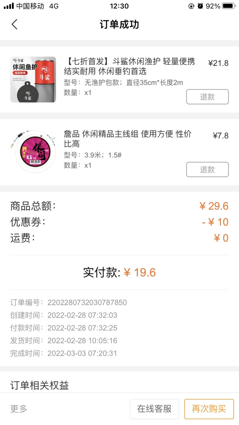 新手第一次钓黑坑攻略,入坑半年的钓技