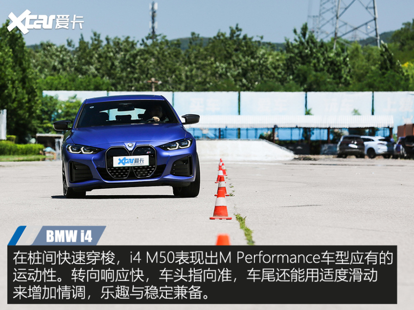 宝马i4m50测试,宝马i4m50和m4谁好开