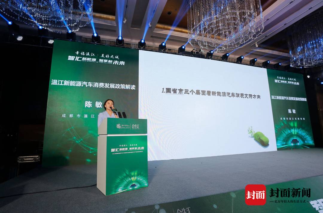 成都温江将建超大新能源汽车展厅,温江将建新能源汽车展厅在哪里建