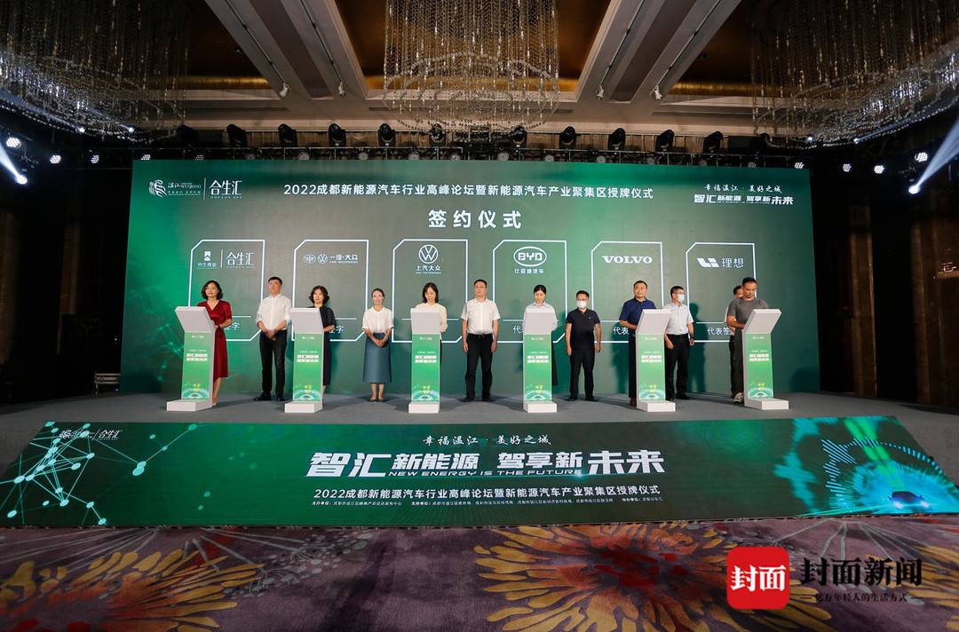 成都温江将建超大新能源汽车展厅,温江将建新能源汽车展厅在哪里建