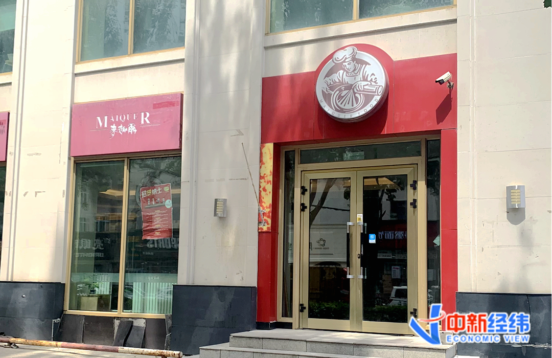 麦趣尔是做什么的,麦趣尔全脂纯牛奶