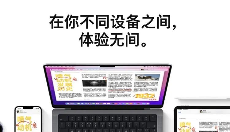 多屏协同哪家强,多屏协同感觉没多大用