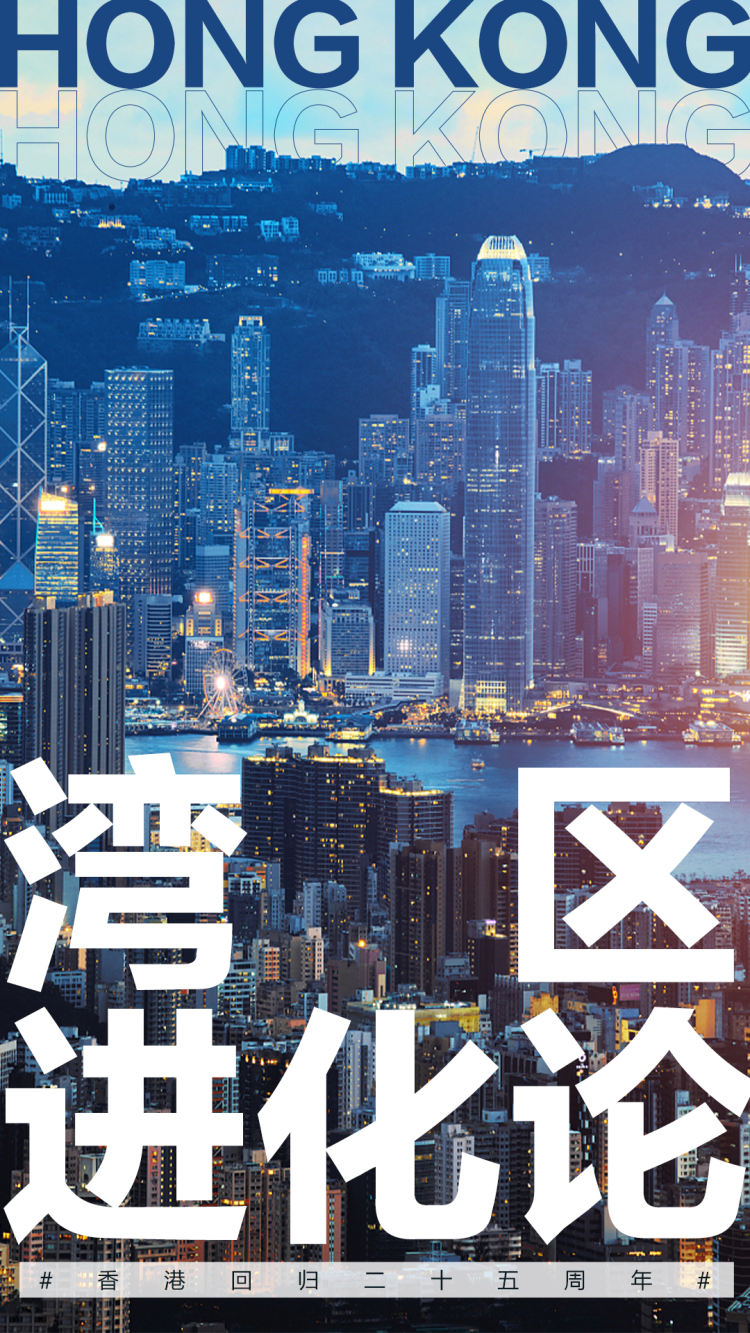 香港购物天堂琳琅满目,购物天堂