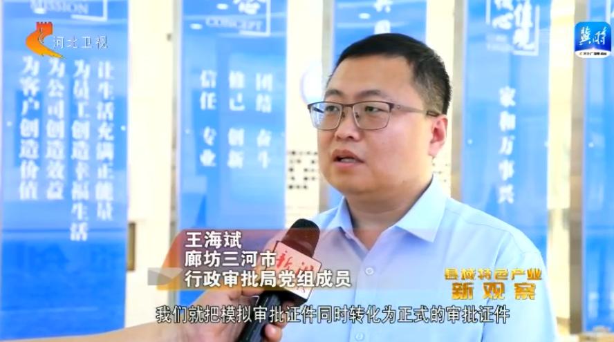 县域特色产业新观察,县域经济发展新兴产业