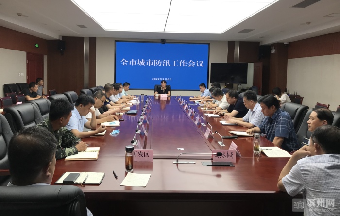 今日滨州新闻事件,滨州网事最新