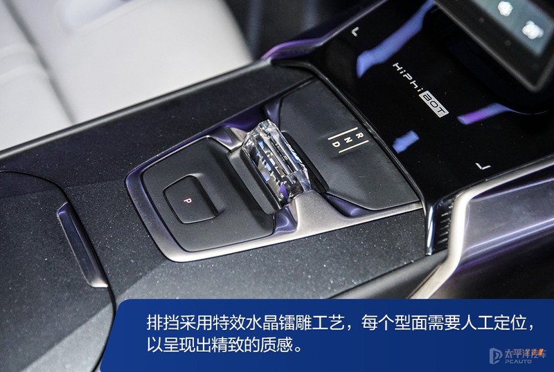 造型对开门,高合汽车机械臂