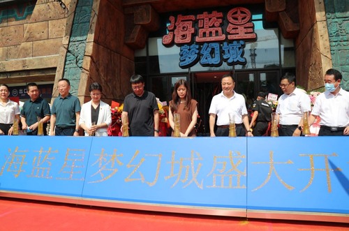 沈北新区海蓝星梦幻城,沈北海洋星梦幻城五一