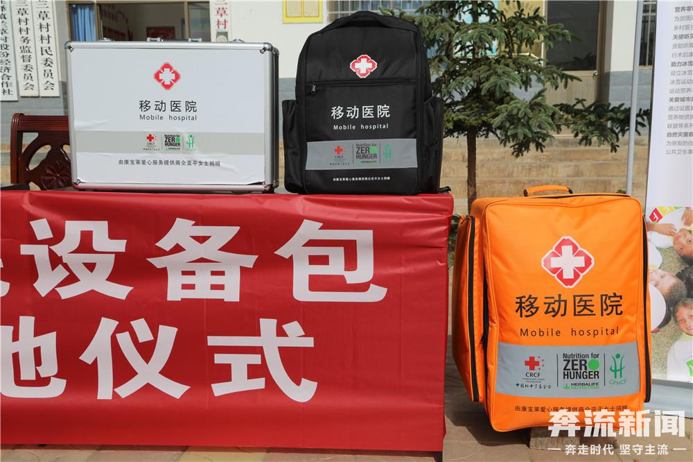 康宝莱公司有没有捐款,康宝莱武汉捐赠