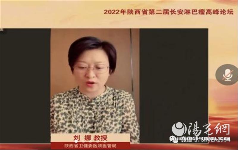 2024消化道肿瘤高峰论坛,血液病高峰论坛总结