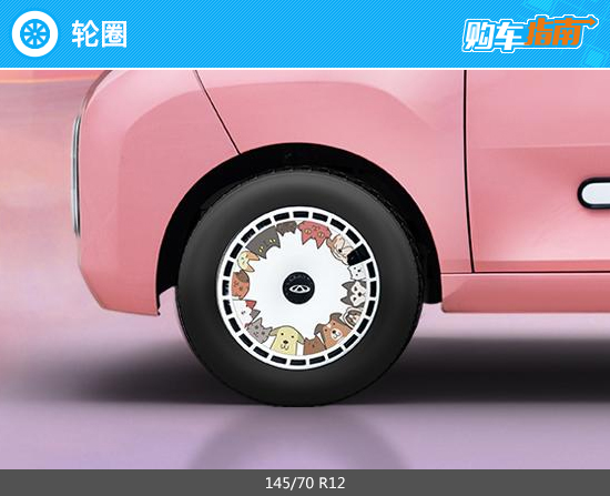 奇瑞qq冰淇淋桃欢喜蜜桃款落地价,奇瑞qq桃欢喜和奇瑞qq冰淇淋对比