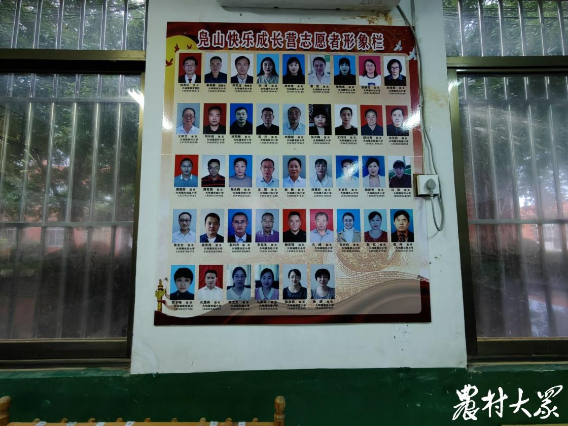 滕州羊庄乐羊羊成长乐园,滕州快乐户外俱乐部