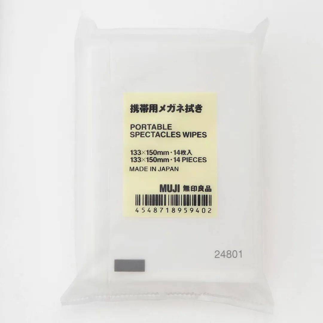 muji新品2024,muji早期设计