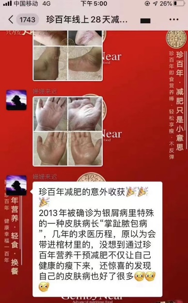 苏炳添被邀请,康比特一年给苏炳添的代言费