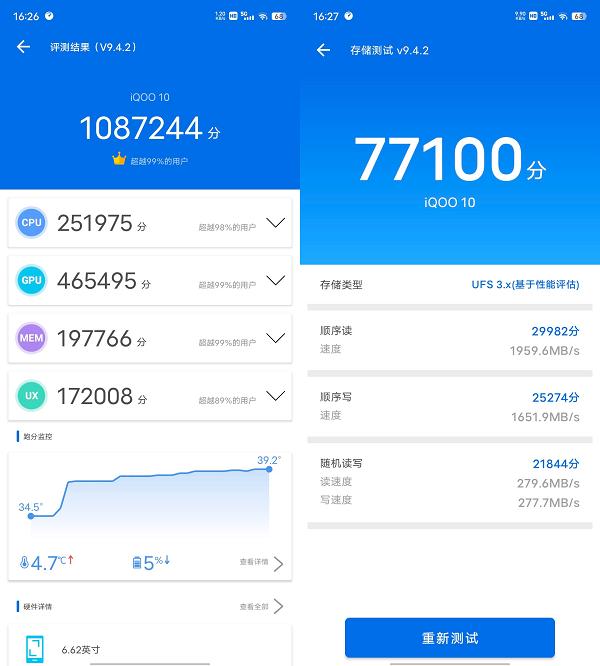 iqoo10旗舰版测评,iqoo10性能测评优缺点