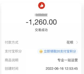 零元开店的风险,零元加盟陷阱