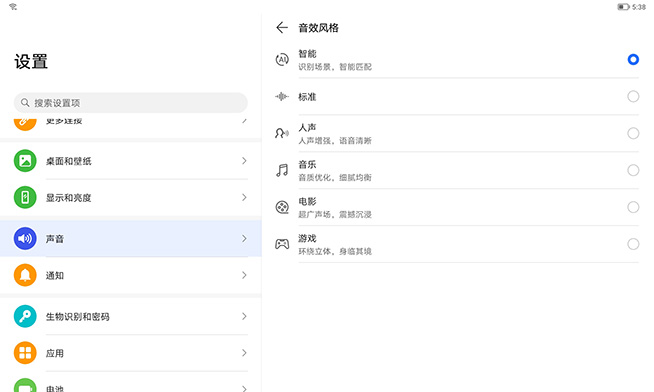 荣耀平板810.1英寸测评,荣耀平板812英寸评测