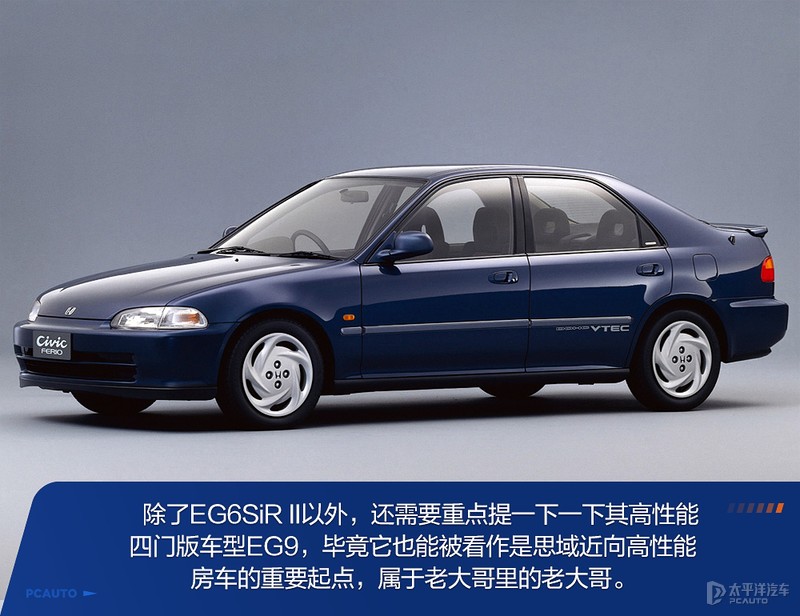 红头type思域,红头思域typer最高时速