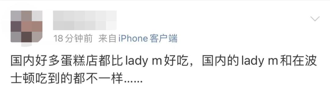 ladym中国有几家店,ladym即将关闭内地门店