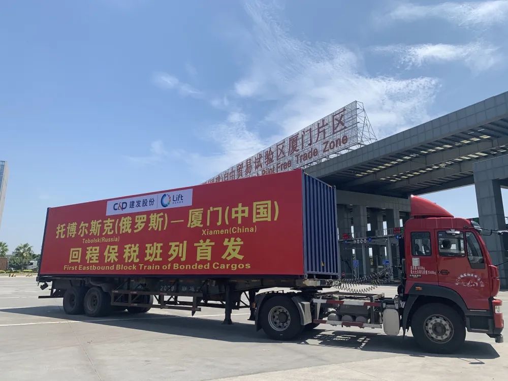 中欧厦门班列指标,中欧班列厦门逆势增长跑出加速度