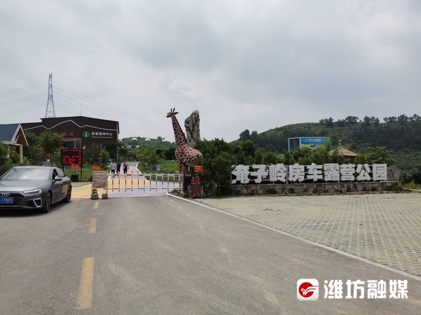 奋进新征程建功新时代·抢占新赛道做好“营地+“