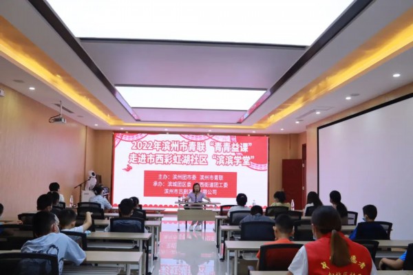 在知爱建|“滨滨学堂”暑期看护模式全面开启