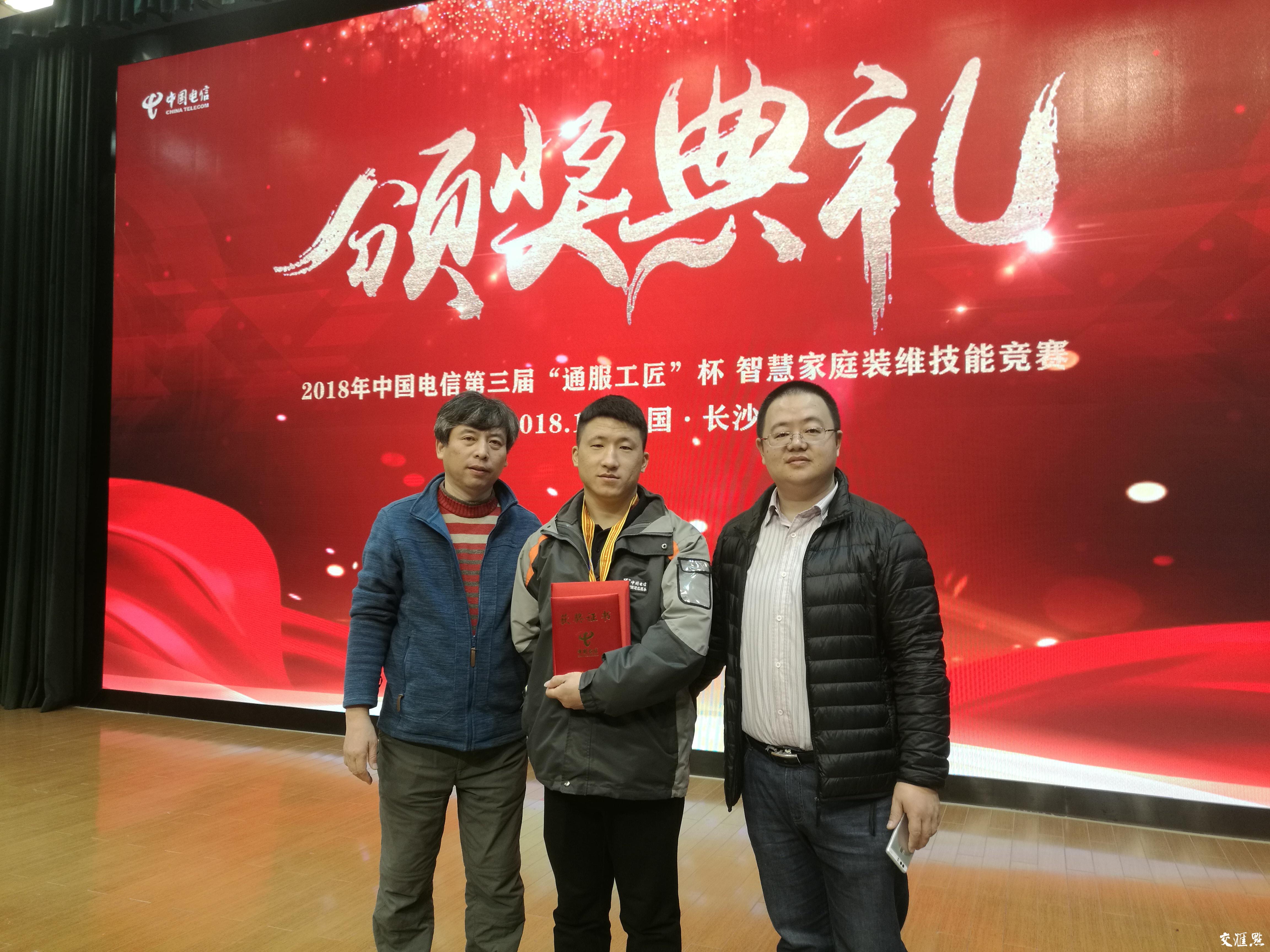 “我的十年”九宫格⑪|王宜建：从电信用户到智慧家庭工程师