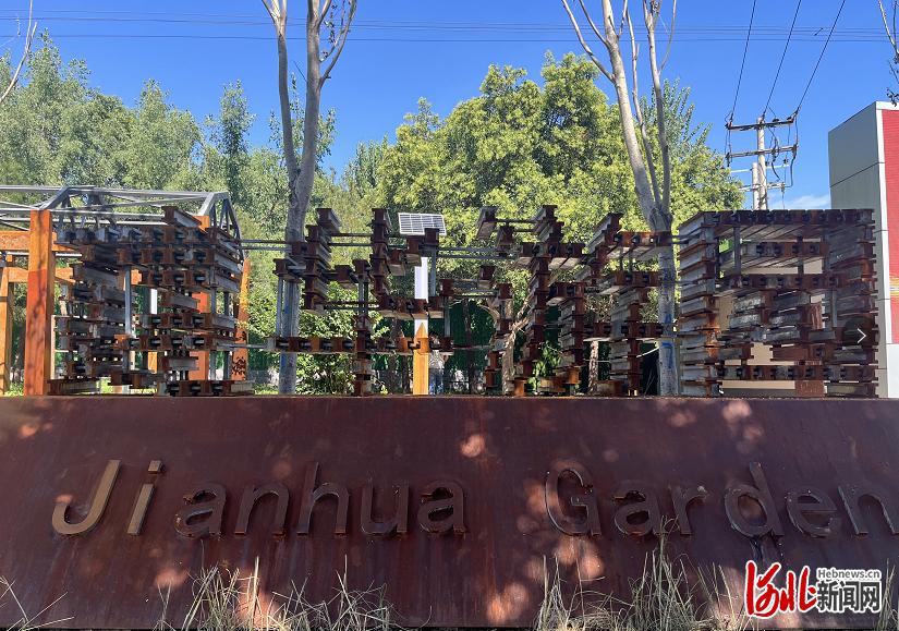 唤醒城市文化记忆！河北石家庄建华园建成开放