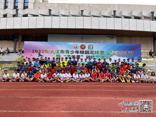 九江金安中学足球联赛,九江金安高级中学第6届足球赛