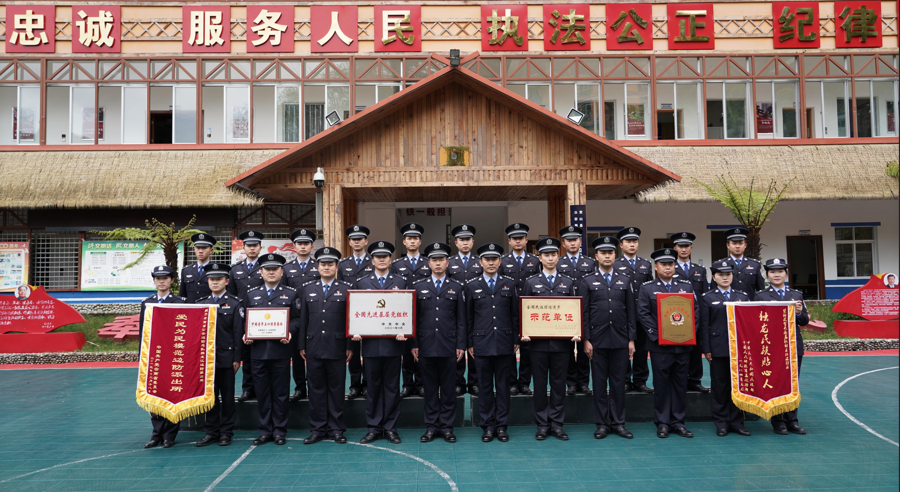 一线派出所民警,一线守边警察