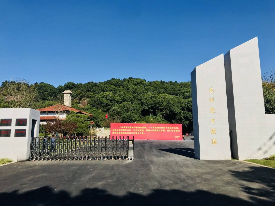 深·看｜难得举城作一庆，苏城双拥花开别样红