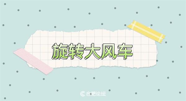 长幼教育集团：悦动假期运动一“夏”——2022年暑期幼儿健康生活居家活动指导（三）