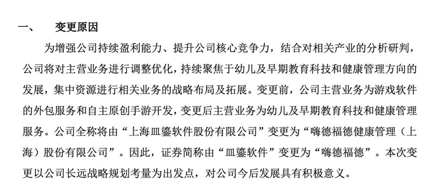新一批游戏版号下发,新一批游戏版号通过