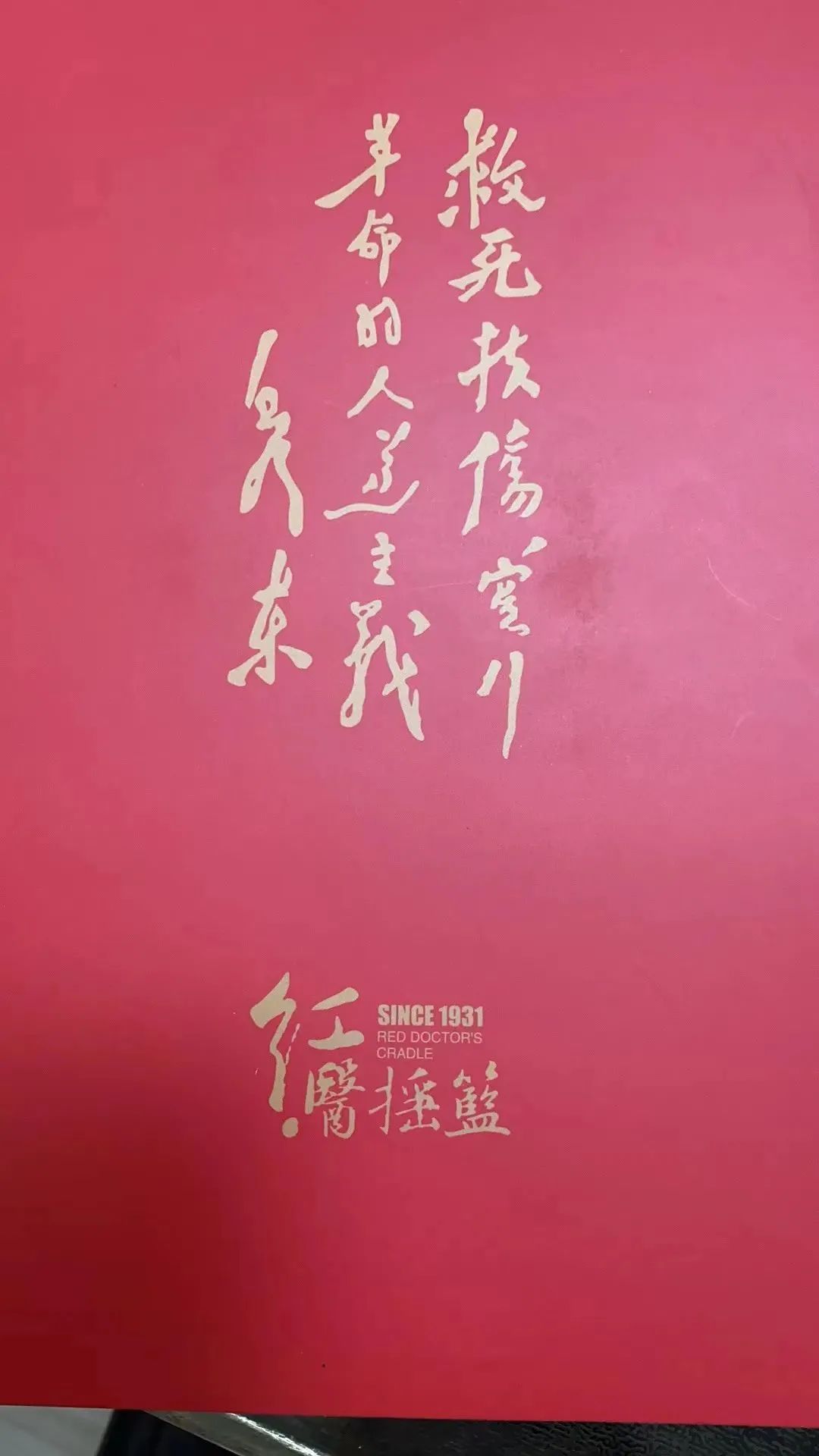 沈阳大学录取通知书啥时候发放啊,沈阳师范大学录取通知书网上查询