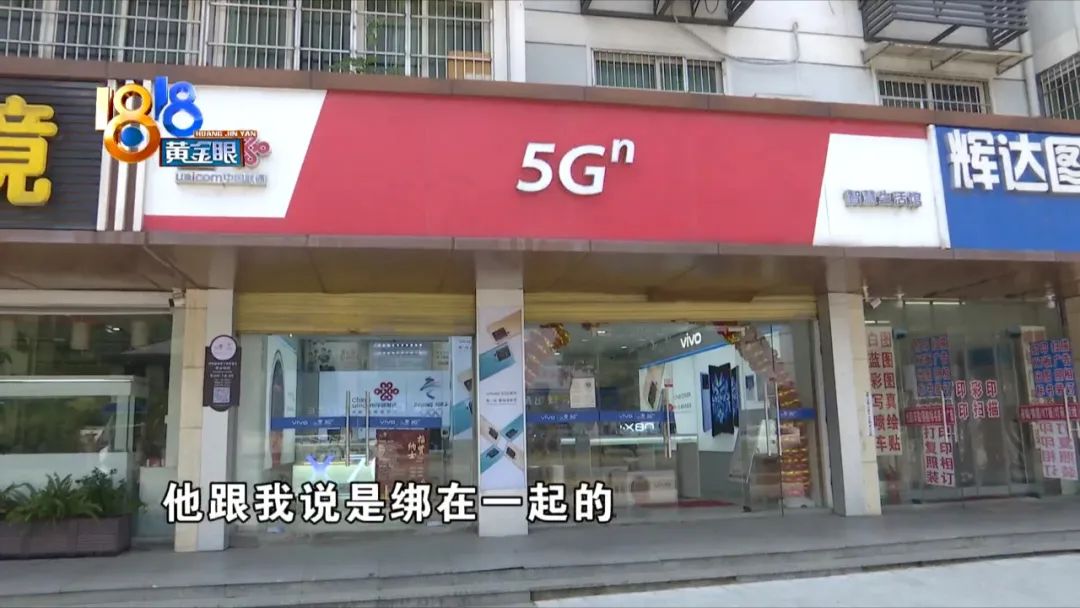 一人“联通”两号码花销也得自己掏？