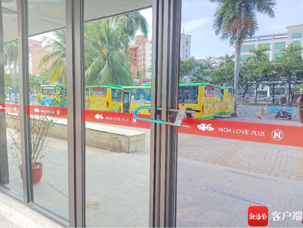 琼海夜店老板拖欠农民工工资,海南琼海酒吧停业最新通告