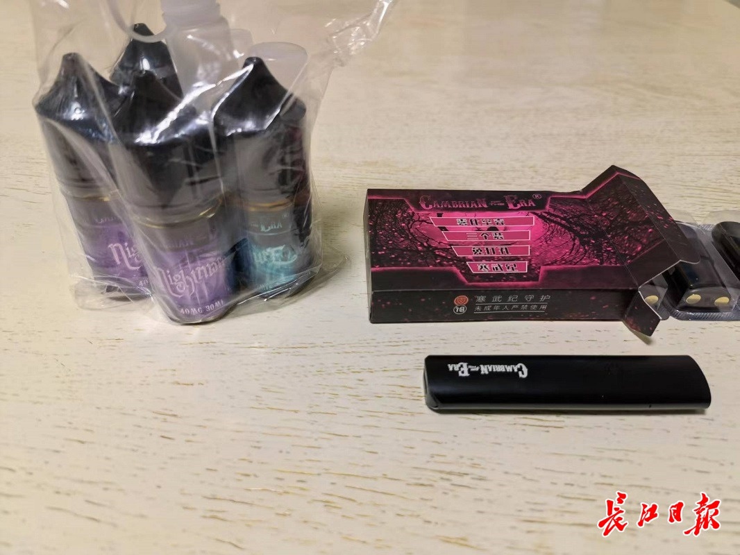 搜不到的“*子烟电**”仍在网上隐蔽销售，“您需要的产品我们都有”