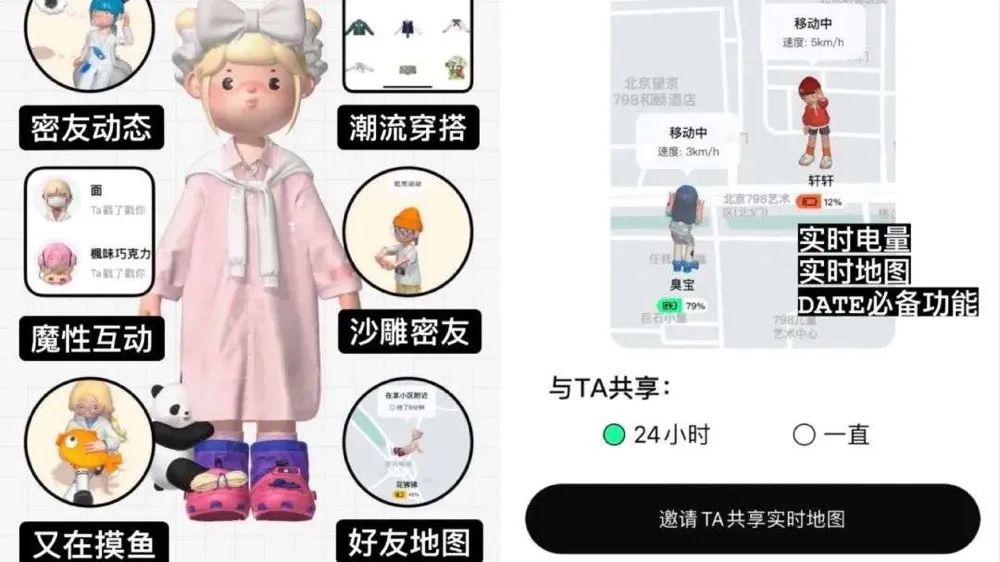 七夕过了好不好,七夕过了但是气氛还在