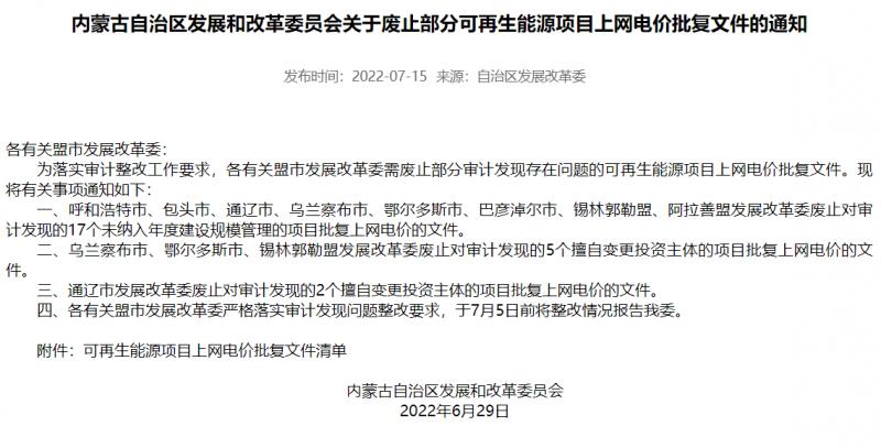 太极实业三季度净利润亏损,太极实业的光伏电站多吗