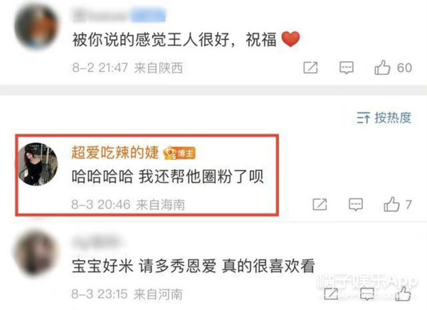 王思聪换了多少女友,王思聪多久换一次女友