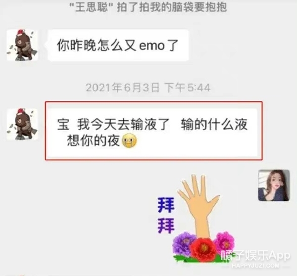 王思聪换了多少女友,王思聪多久换一次女友