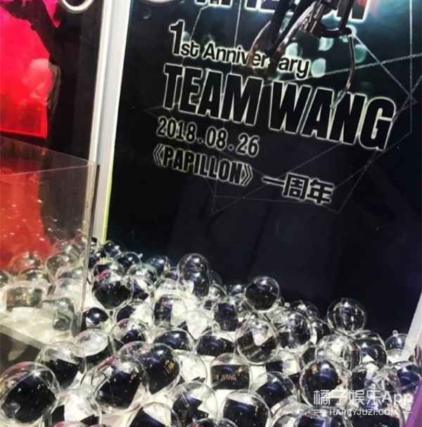 唯一的姐后有唯一的哥，追星只付出没回报？王嘉尔傅菁曾逆应援？