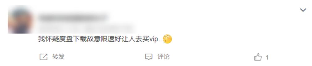 百度网盘还剩一秒下不完,百度网盘开始快后来慢