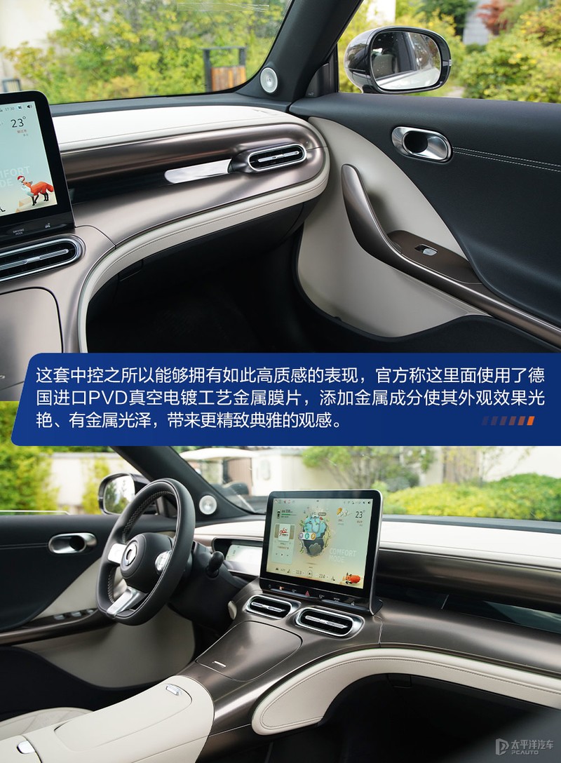 smart四门跑高速真实感受,smart19款提速