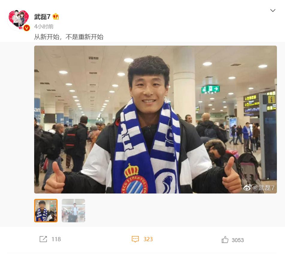 武磊武巴连线,武磊直飞卡塔尔