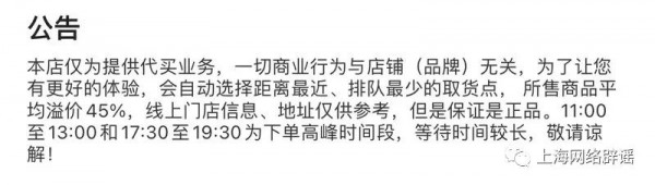 光明邨鲜肉月饼平时有吗,光明邨鲜肉月饼能网购吗