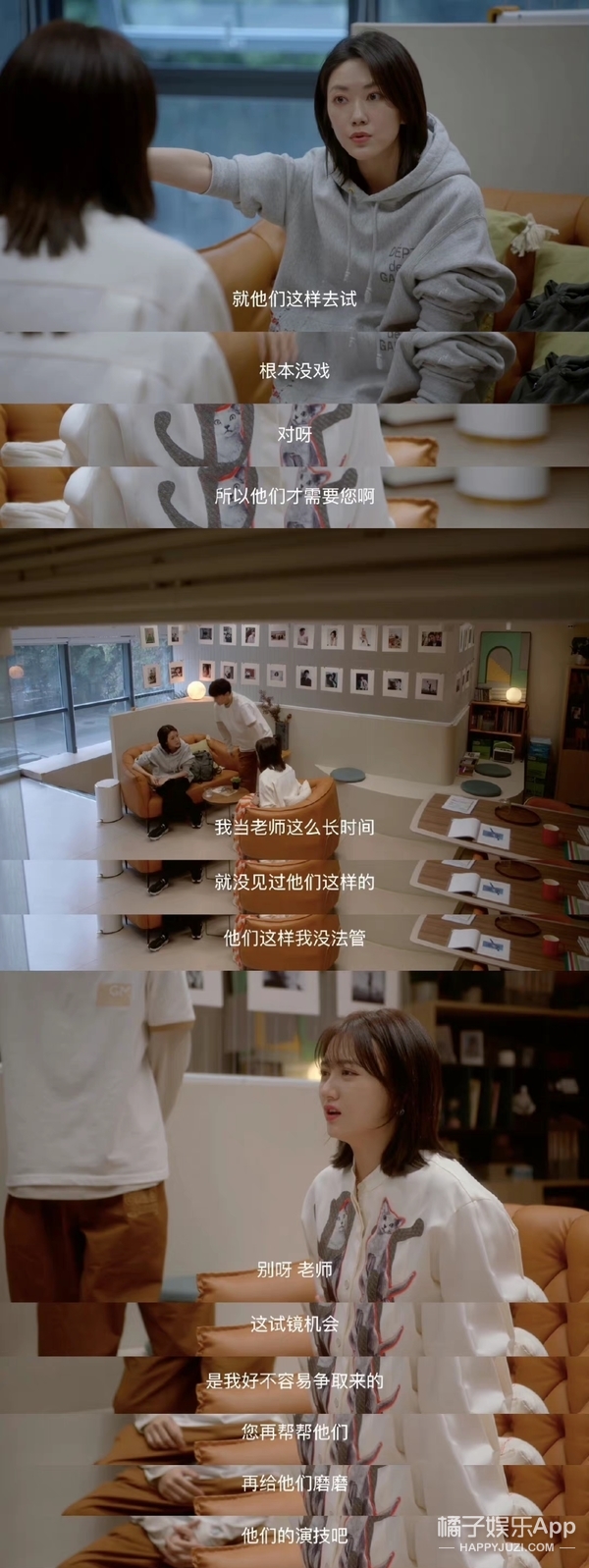 橘子晚报/吴京拒绝女嘉宾挽手?姜昇润恋情?