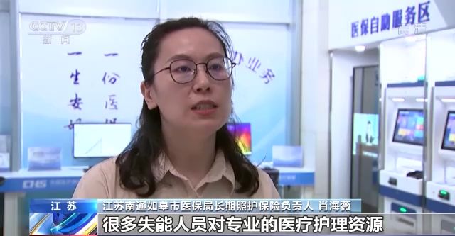 什么是长护险,什么是长护险数据